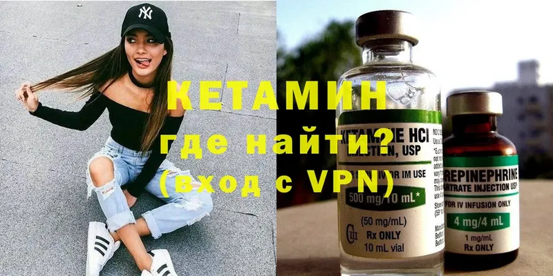 Купить наркоту Ялта Псилоцибиновые грибы  hydra онион  АМФЕТАМИН  Гашиш  APVP  Cocaine  Мефедрон 