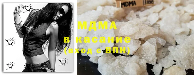 цена наркотик  Ялта  MDMA кристаллы 